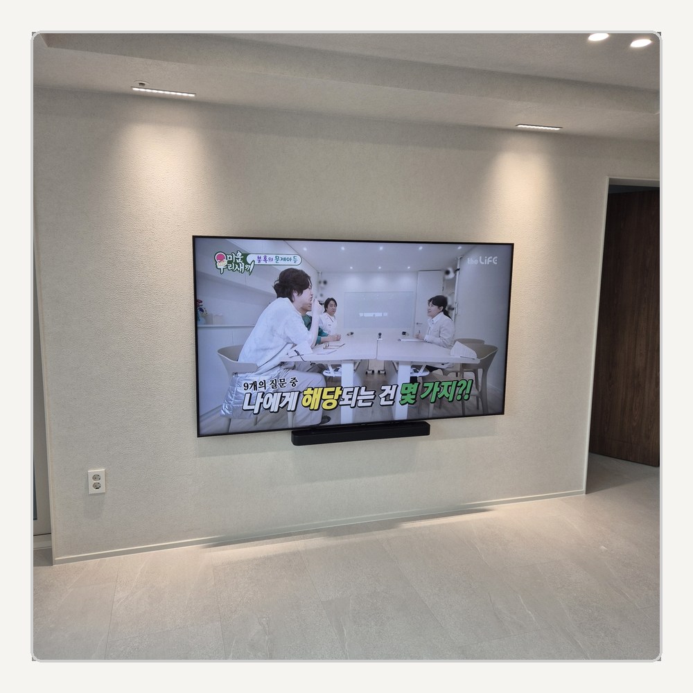 소사구는 실제 소파에서 화면 높이와 가구선을 다시 봅니다