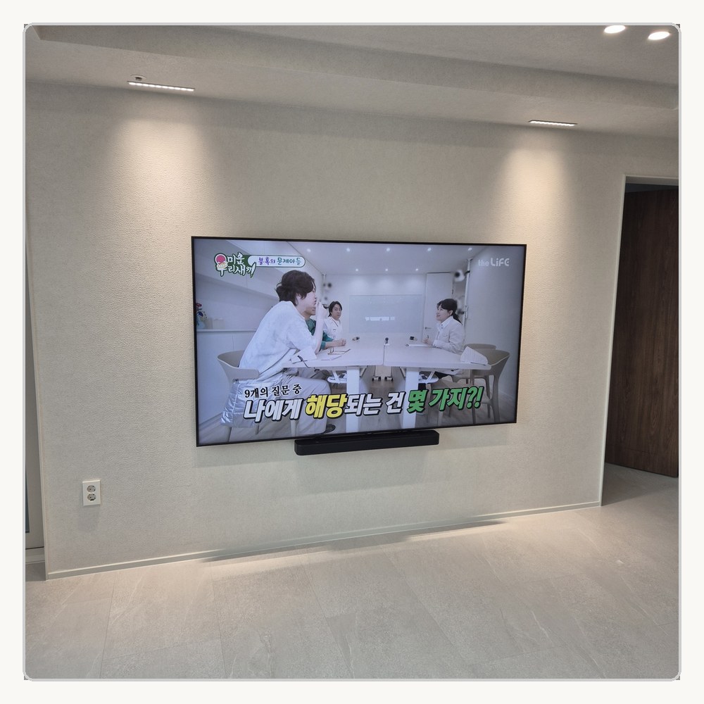 계양 북부권은 회전형 브라켓을 최대 범위까지 움직여봅니다